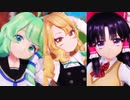 【東方MMD】Miy式自機組でスキスキ絶頂症