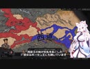 【Crusader Kings3】景教の白韃靼国 Part4