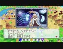 [初見]今年は大王・鉄人と世界旅行part3[桃鉄ゆっくり実況]
