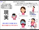おはようございます♪【朝温和】No260≪なぜ毒親は宗教に深くはまるのか？そして末路は？≫