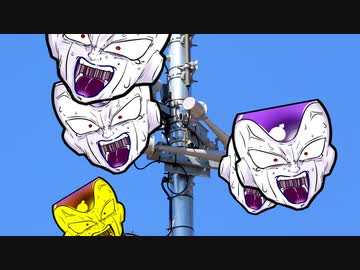 フリーザ保護サイレン