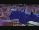【Minecraft】マインクラフト 実況プレイ458