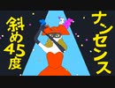 エゴロック／歌ってみた【Itose】