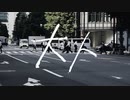 【歌ってみた】大人 / カンザキイオリ  【mito】