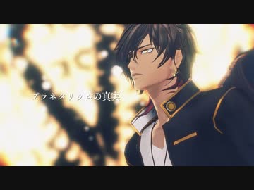 【MMD刀剣乱舞】プラネタリウムの真実【RIRAKO式大倶利伽羅】【RIRAKO式大倶利伽羅8周年】