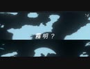 霧明？ - 半X