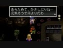 アークザラッド２実況：続・はじめてのSRPG　part16