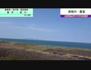 【急行花たびそうや】2023年花たびそうや旅　#11　ずんめた前枠～稚内市観光ボランティアガイド宗谷本線のハイライトから抜海駅通過後までアナウンス【キハ40】