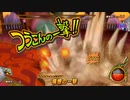 【DQMBV】当てなくていい時に痛恨当てるよな…ｗ。　【ドラクエバトルロードPART2】