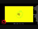 【ニコカラ】 鳴 / ホノ 【onvocal】