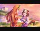 ウマ娘「キミの夢へと走り出せ！」Part1/2