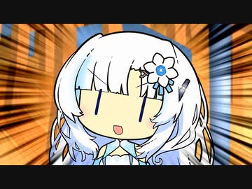 「雪さんがちっちゃくなっちゃった！」【VOICeVI劇場】