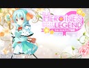 【美少女キャラが主役の】ヒロインズレジェンド～リム・エルフィア物語～を実況プレイ！【王道ファンタジーRPG】part4