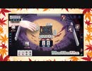 【雀魂】ひびの麻雀2023　part327【玉の間・雀豪1】