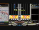 【beatmaniaIIDX】終焔のClaudia(DPN)【EPOLIS】