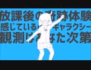 アンドロメダアンドロメダ Andromeda Andromeda _ ナユタン星人-Cover- 月秋