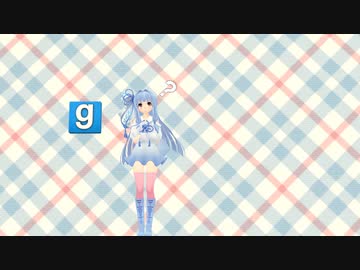 [GMOD]琴葉葵 Goes Fishing