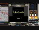 【beatmaniaIIDX】終焔のClaudia(H)【EPOLIS】手元付き