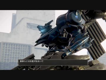 【AC6】ラインアーク防衛