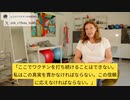 オーストリア医師がワクチン接種停止に転向。「真実を貫かなければ、患者の信頼に応えなければ」。