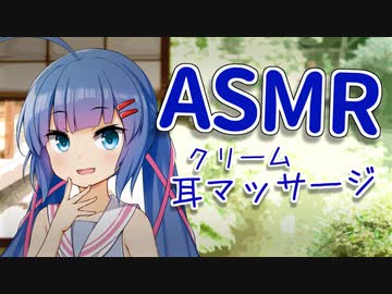 ウナちゃんのお昼寝抱き着き耳マッサージ