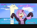 【Minecraft】結月ゆかりの島村と海底洞窟 -番外編- 島村への帰還～ツンツンラマといっしょ(前編)～【VOICEROID実況】