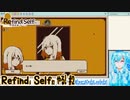 【実況】Refind Selfやる！【2】