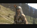 【ドラゴンズドグマ】女二人旅＃6　ヒルフィギュアの丘