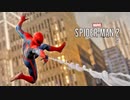 Marvel's SPIDER-MAN 2：マーベル スパイダーマン2を実況プレイいたします。 Part15
