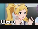 【ミリシタ】エミリーの貴重な英語シーン