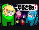 【アモアス】頭がおかしい6人が宇宙人狼やったら全員性格悪くてメンバーブチギレ大喧嘩ｗｗｗｗｗｗｗｗｗｗｗｗ【AMPTAKxCOLORS】【アンプタック】