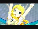 【星井美希生誕祭2023】Hurt So Good【ミキパ！】