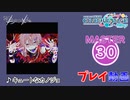 【プロセカ】 キュートなカノジョ 【MASTER】 (FC)