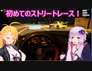【Mon Bazou】ゆかりとマキのカナダでバケーション生活！part１１