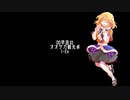 【東方卓遊戯】DD早苗のオオサカ観光卓1-Ex【サタスペ】