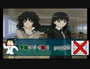 【実況】予定がすぐ狂うアマガミPart26