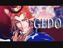 【MMDツイステ】G/E/D/O/【モデル配布終了】