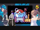 ささらの慎重に進むロックマン5 part 5