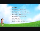 ウマぴょい伝説  朗読してみた