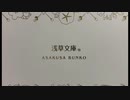 経済を回しながらコンプリートを目指すポケットモンスターシールド【Part15】