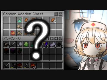 お宝がよく分かんない人たち【Minecraft】#2