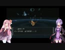 【ポケモンXD】【VOICEROID実況】ゆかりさん、オーレを征く XD002【アイオポート】