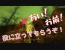 【フォールアウト４】影を無視したら…【ファー・ハーバー】