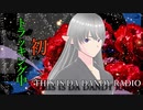 VROIDで作ったキャラ動かしてみる