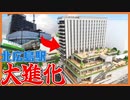 【大進化】北広島駅の今と再開発計画を解説！【エスコンフィールド】