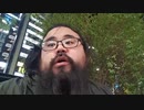 藪。 2023/11/21(火) 22:44開始 ナギチャンおいしーねー