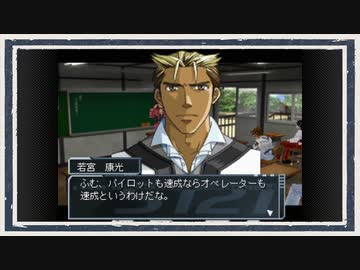 ◆高機動幻想ガンパレード・マーチ　実況プレイ◆part13