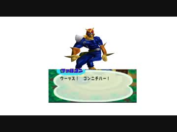 ファルコン・勤労感謝