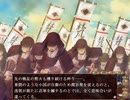 【天ツ風】エロゲ初心者が忍びの頭領に PART6【実況】