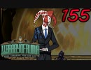 【初見実況】 Library Of Ruina part155【飲酒注意】
